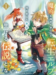 电锯人 歪歪漫画免费